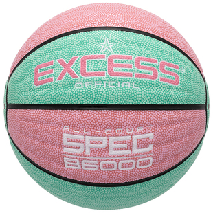 EXCESS爱可赛 篮球儿童5号球学生女生专用室外耐磨4号皮球幼儿园