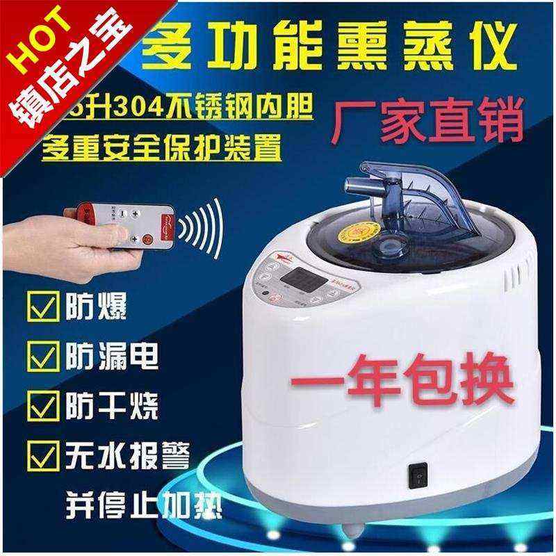 速发熏蒸机es蒸气机家用桑拿房子桑拿浴箱蒸汽床泡脚足浴桶沐浴木
