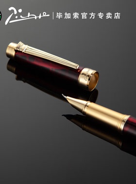 pimio毕加索美工笔917罗马情缘系列0.7mm弯头弯尖书法钢笔男女士练字成人学生用笔暗尖0.7mm玛瑙红弯尖美工笔