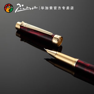 pimio毕加索美工笔917罗马情缘系列0.7mm弯头弯尖书法钢笔男女士练字成人学生用笔暗尖0.7mm玛瑙红弯尖美工笔