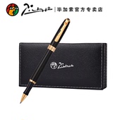 pimio毕加索宝珠笔707人脸艺术签字笔商务办公签名笔学生用练字笔高档金属宝珠笔节日礼物礼品笔礼盒装 刻字