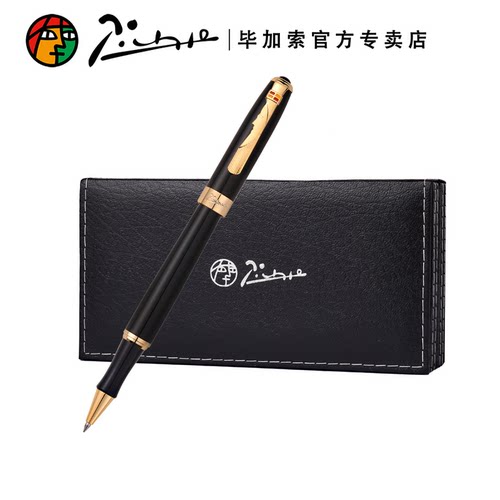 毕加索宝珠笔707定制礼盒可刻字