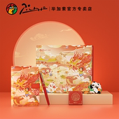 pimio毕加索钢笔5523环球文化之旅 钢笔笔记本礼盒2024龙年男女商务办公学生练字节日送礼礼品笔定制 中国