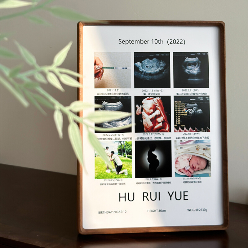 孕期超婴儿实木相框摆台挂墙宝宝彩超产检照片定制打印纪念