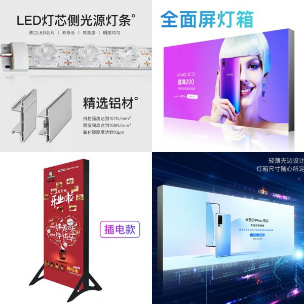 卡布灯箱高亮双面头发广告牌招牌立式室内门可移动充电户外软膜光