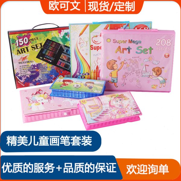 画笔美术礼物水彩笔小学生蜡笔幼儿园本礼盒送画绘画套装用品儿童