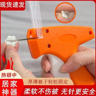 单神器被子固定器安全固定无被无痕跑棉被针隐形床扣防被套