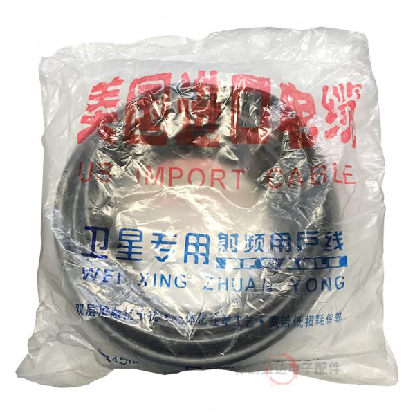 头连接线闭路款盒频高户户通接机连接线卫星电视加厚顶信号线线