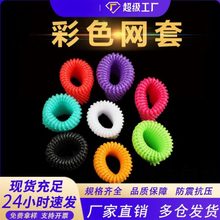 香梨加厚网套白色通用苹果家水蜜桃珍珠棉芒果水果网套黑色防震厂