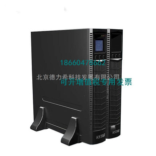 在线10KVA 10KW机房380V RT机架式 科士达UPS电源YDC3310 220V可调