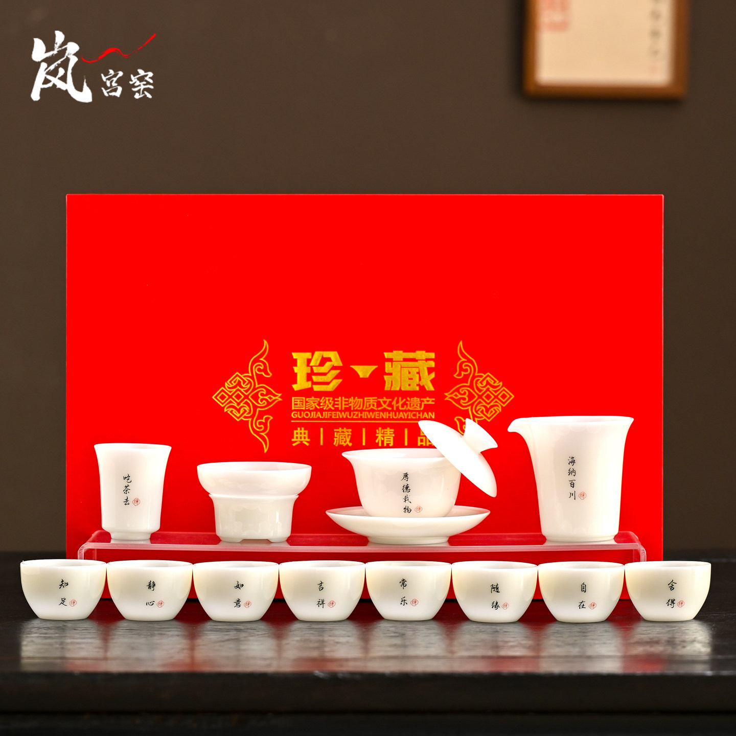 高端禅意盖碗茶杯套装家用办公室功夫茶具冰种玉白瓷璞玉礼盒送礼,餐饮具,茶杯,淘宝优惠券,粉丝福利购,淘宝优惠卷