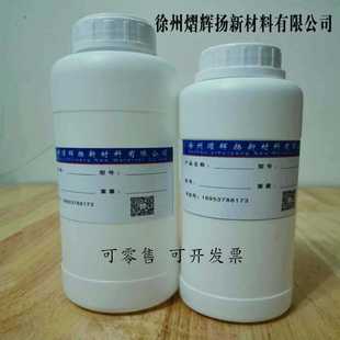 造纸 橡胶 涂料 1千克起 胶粘剂用 油性 液体石油树脂 油漆油墨