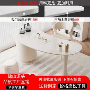 潮圣现代简约奶油风岩板茶台一体烧水壶家用小户型办公室阳台茶桌