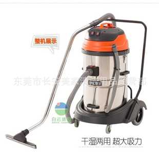 净美JM773工业吸尘器大功率低噪音双马达吸尘吸水机酒店吸水器70L