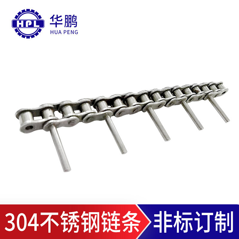 华鹏08B-1/4分304不锈钢加长销工业流水线输送传动短节距滚子链条