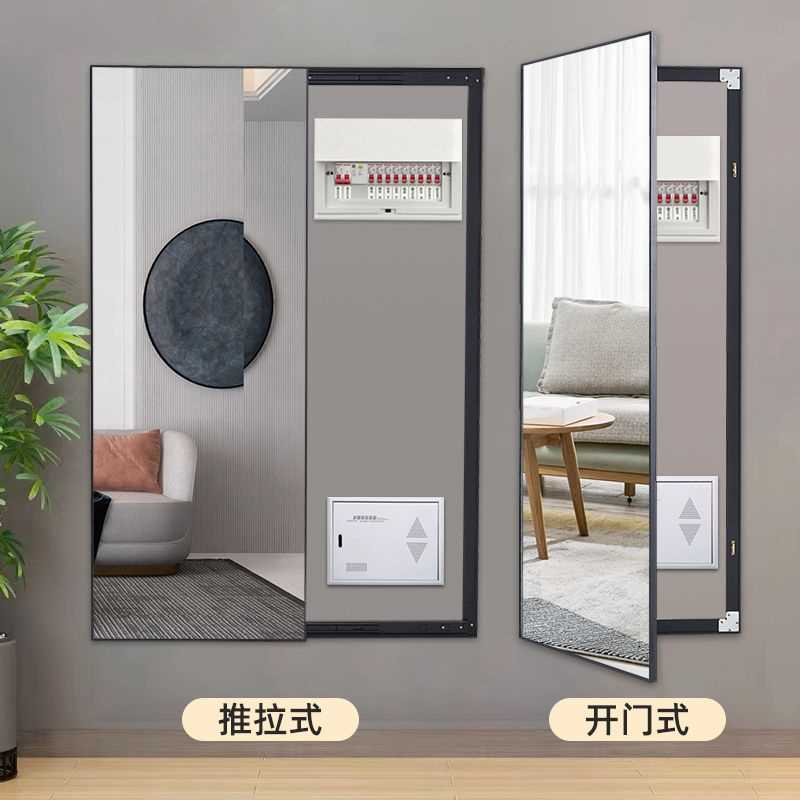 电表箱推拉镜遮挡穿衣镜网线箱装饰试衣镜弱电箱隐藏镜隐形入户玄
