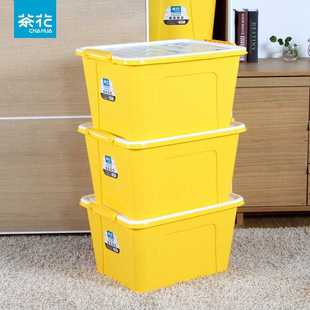 35L 茶花收纳箱塑料收纳盒彩色加厚整理箱车载悦巧收纳箱