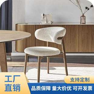 白蜡木餐椅酒店靠背椅家用餐厅桌椅现代简约轻奢设计师布艺椅