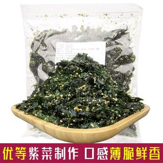 大颗粒条斑紫菜拌饭海苔碎250g芝麻炒海苔拌饭商用拌饭料优品