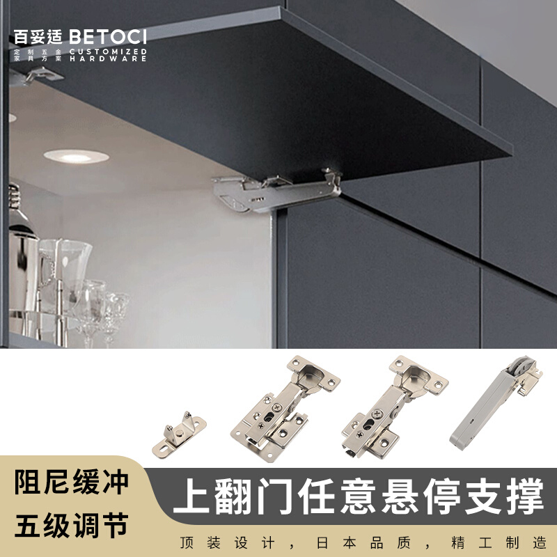 顶装款橱柜上翻门液压支撑杆翻门随意停任意停撑杆支撑柜门气压杆