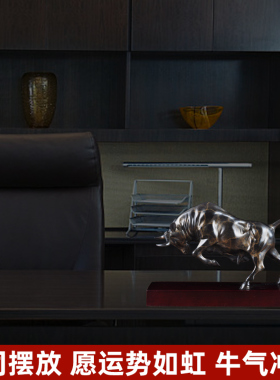 全铜进取牛摆件工艺品招财牛家居摆设办公室桌客厅V玄关书房装饰