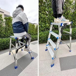 修工程移动轻便铝合金折叠马凳子便携小型加厚平台凳子 家用梯子装