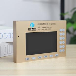 足疗洗浴报钟器系统采耳店无线点钟宝技师上钟计V时器不收年费