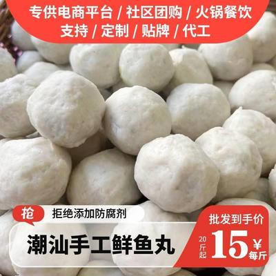 金大牛海鲜鱼丸火锅冷冻丸子墨鱼丸潮汕墨斗丸虾丸火锅食材料