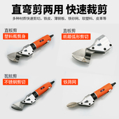 不锈钢板金属气剪 速豹180直式 铝皮剪 铁皮剪 金刚网 气动l剪刀