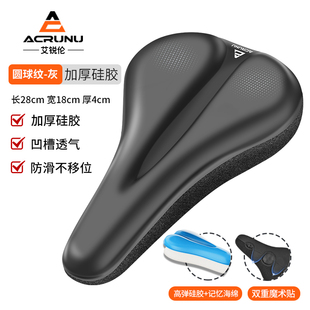 适用捷安特自行车加厚硅胶软座垫山地车超软座垫套子骑行装备配件