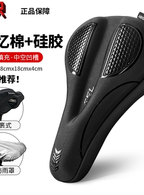 适用速比特zero1/3/5猎豹ace液态硅胶超软坐垫套自行车配件大全