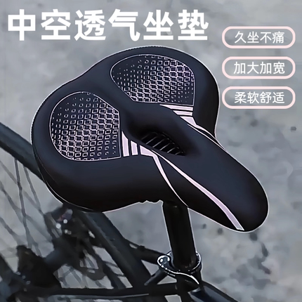 适用捷安特山地车XTC820/XTCSLR3加宽加厚坐垫车座骑行配件大全