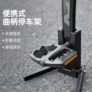 适用千里达公路车m985理想L6停车架便携式脚撑停车脚撑架配件大全