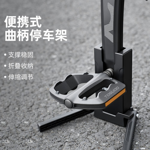 适用迪卡侬平把公路车RC100/RC120停车架便携式脚撑停车架配件