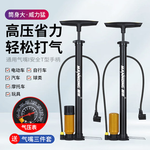 适用美利达儿童青少年达卡624/620/616不锈钢高压自行车打气筒