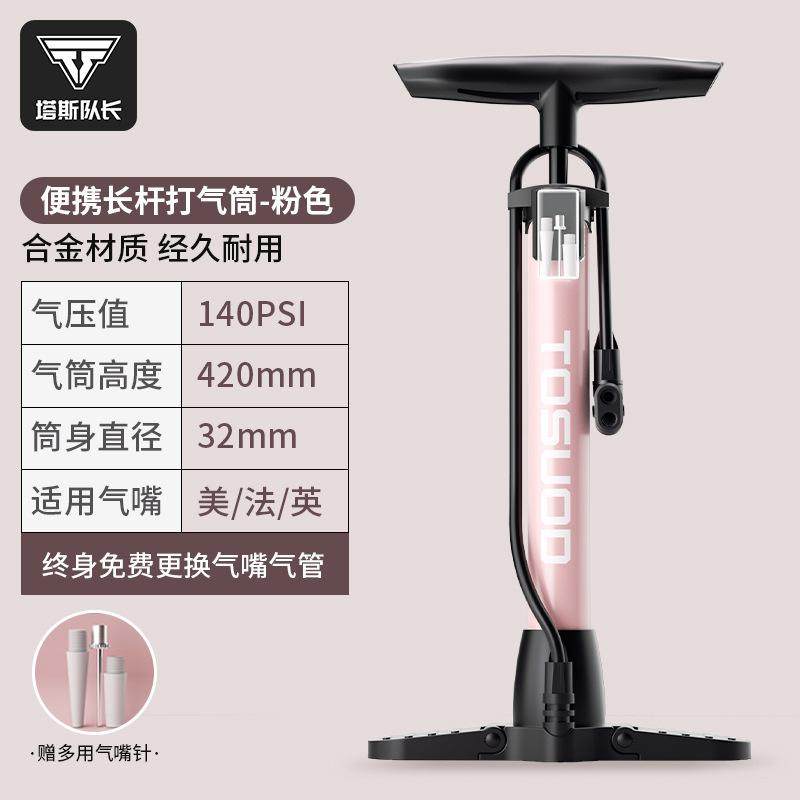 适用捷安特自行车打气筒高压气泵家用电动车篮球充气气筒骑行配件