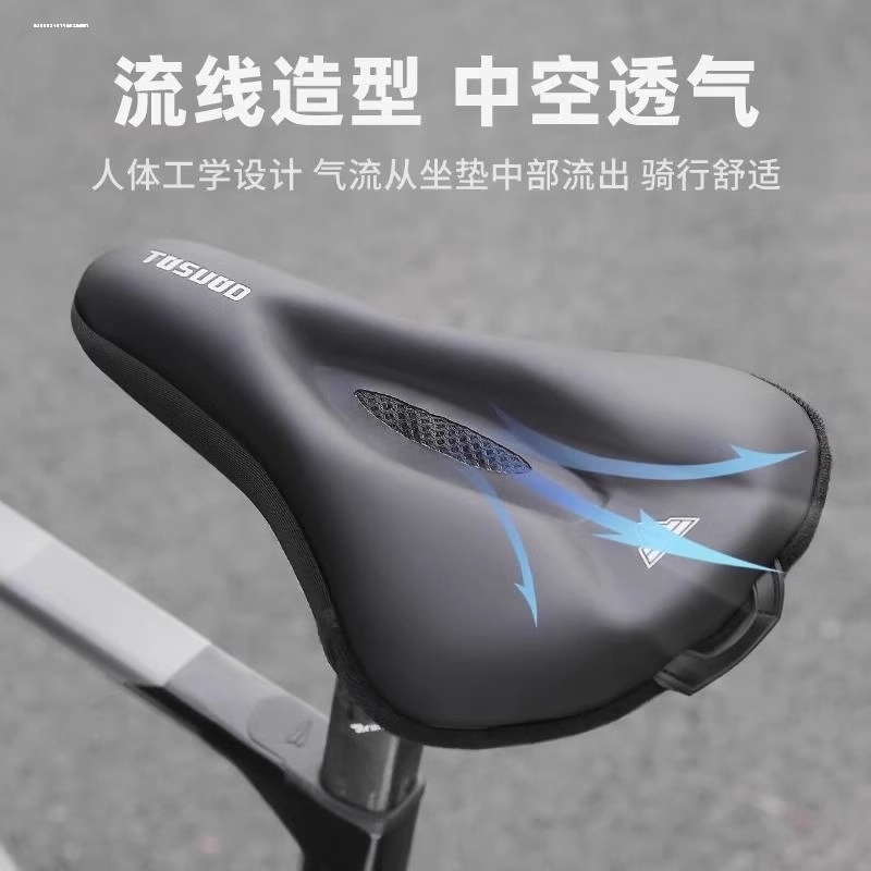 适用迪卡侬自行车坐垫套山地车公路车通用骑行坐垫套防屁股痛配件