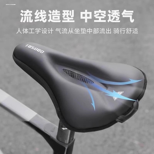适用速比特zero1/3/5猎豹ace自行车坐垫套通用骑行防屁股痛坐垫