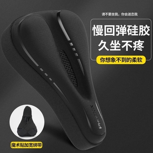 适用美利达儿童青少年达卡624/620/616骑行高弹硅胶坐垫套配件