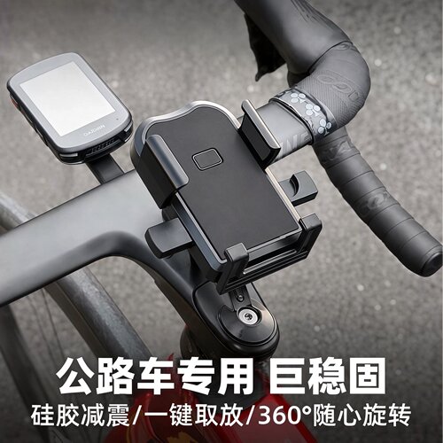 适用迪卡侬自行车EXPL900/100/ST120手机支架防震固定骑行导航架