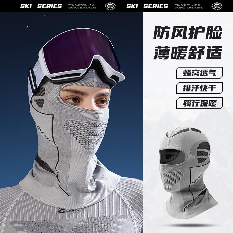 适用迪卡侬自行车冬季套内衬男女面罩防风帽保暖骑行护脸围脖配件