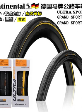 适用捷安特ATX/810/830/860XTC24/800/山地车20-27.5寸外胎配件