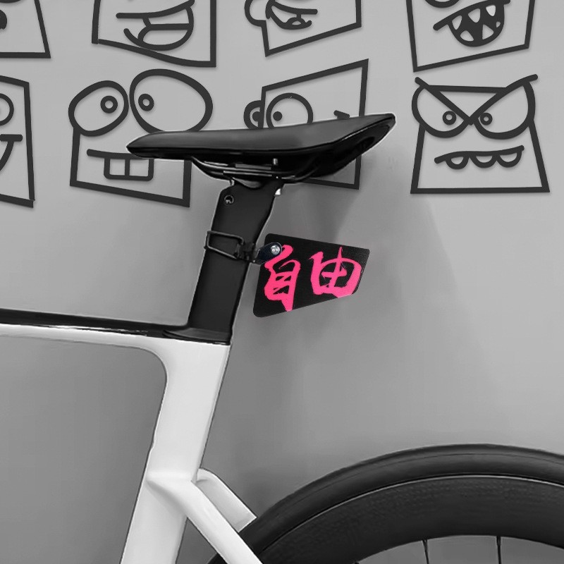 适用迪卡侬自行车EXPL900/100/ST120亚克力文字个性装饰配件大全