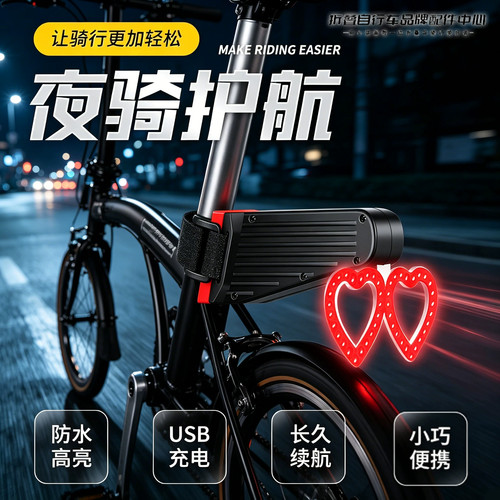 适用坎普折叠自行车后尾灯骑行警示后灯款P9/10/12/K9配件大全