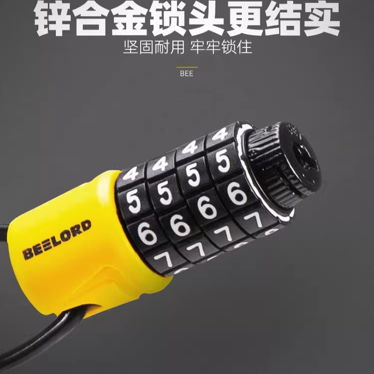 适用美利达自行车钢丝锁骑行专用密码锁山地公路车钢缆锁配件大全