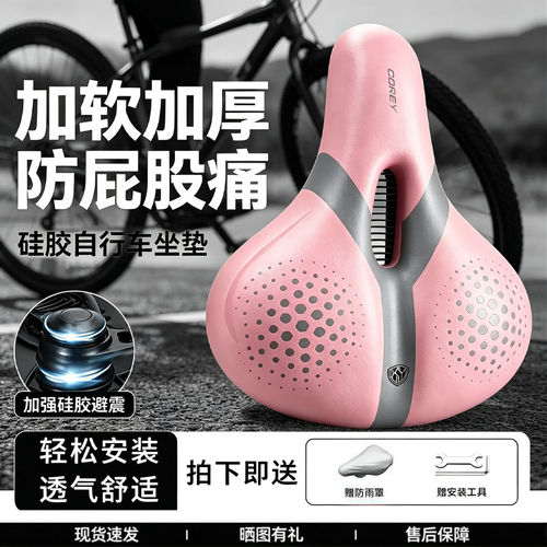 适用迪卡侬自行车EXPL500/520/50/540坐垫防屁股痛超软车座加厚
