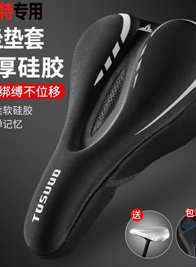 适用捷安特atx860avail3speeder/light2dd/fleetsl原装坐垫装备