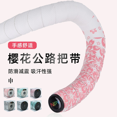 适用捷安特乌梅子酱alight2/xtc800/atx830弯把带骑行装备配件