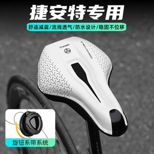 配件 5猎豹ace自行车坐垫套赛用坐垫套软原装 适用速比特zero1