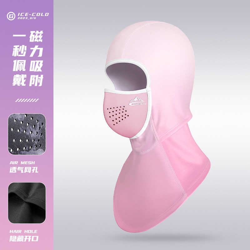 适用捷安特女生山地车meme系列1/2冬季保暖护脸骑行面罩围脖配件